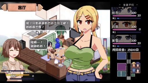 夏日狂想曲_SummerMemories 版本内容 实机截图 2