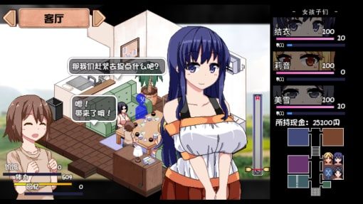 夏日狂想曲_SummerMemories 角色路线 专题图 6