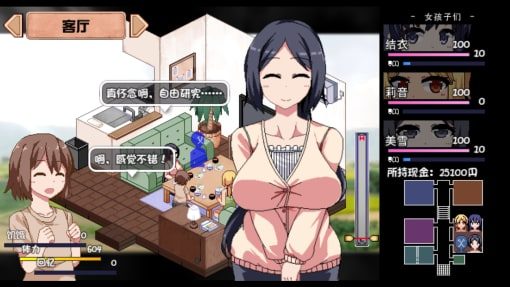 夏日狂想曲_SummerMemories 角色养成 实机截图 4