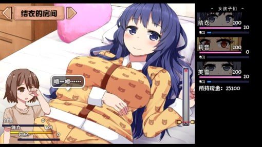 夏日狂想曲_SummerMemories 攻略要点 演示图 5