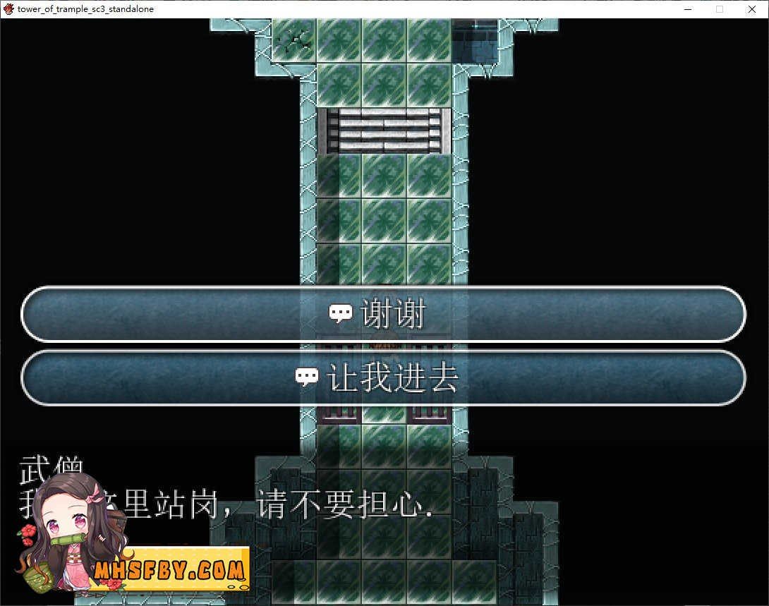 践踏之塔全9层汉化版 实机画面 资料图 2