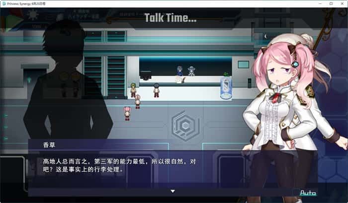 公主协同效应 全CG 演示图 7