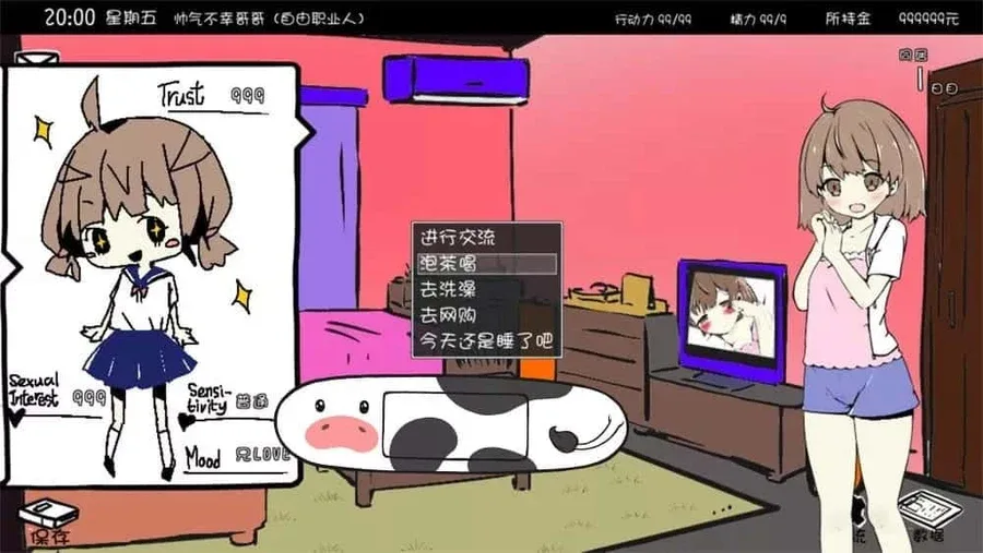 妹同居生活 妹同居生活官网入口资源合集 封面图