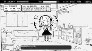 妹同居生活 校园题材 详情图 3