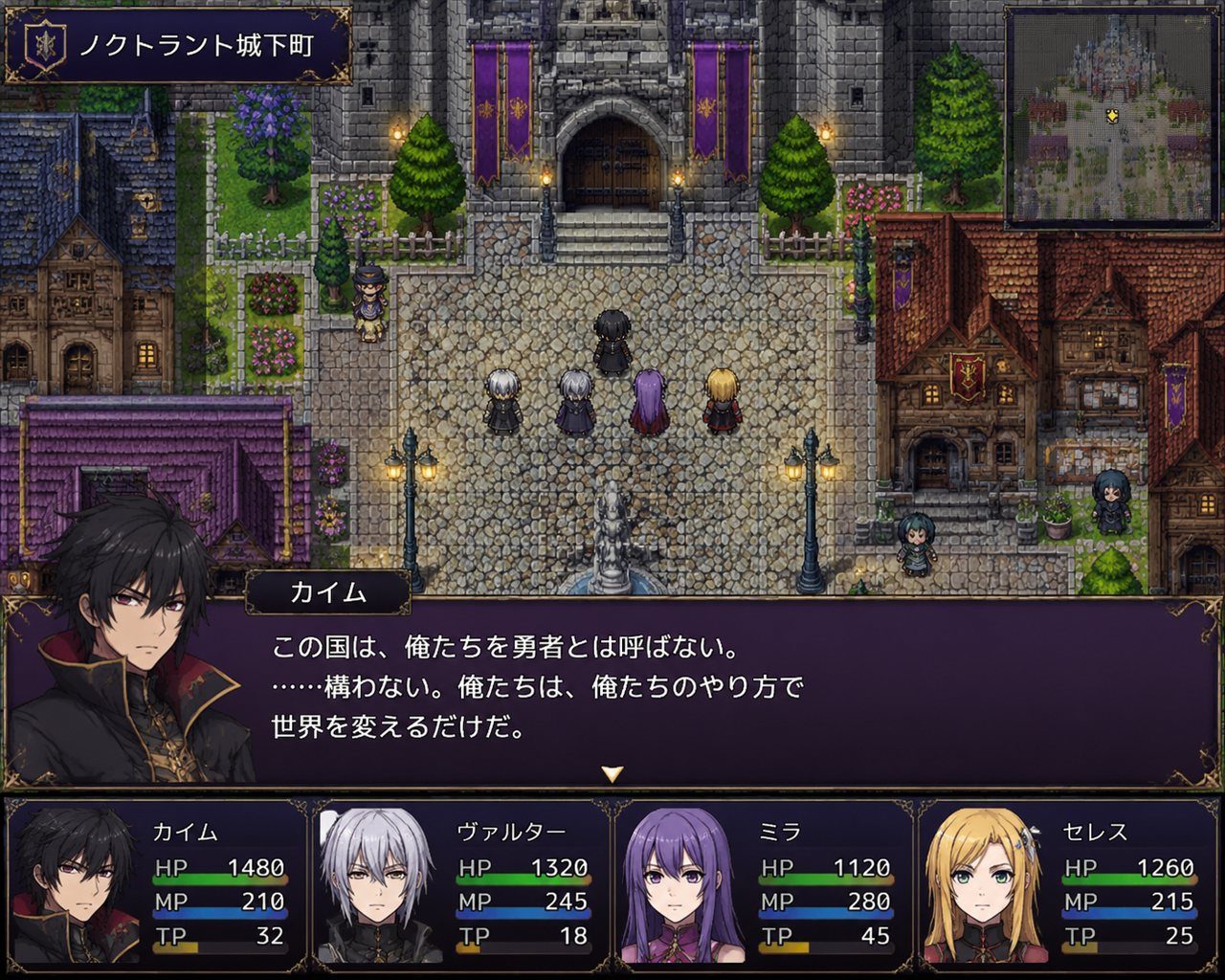 邪恶勇者一行 剧情RPG 演示图 5
