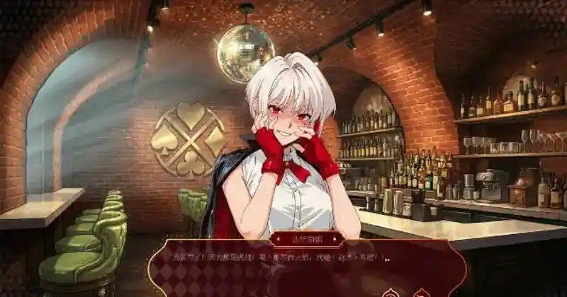 欲望扑克俱乐部 章节事件 资料图 6