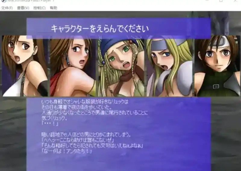 Crimson游戏84部合集 任务推进 资料图 1
